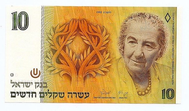 Golda Meir @ Banknote 1992 Obverse 610x359 20 Women Who Made History By Bending Gender Roles